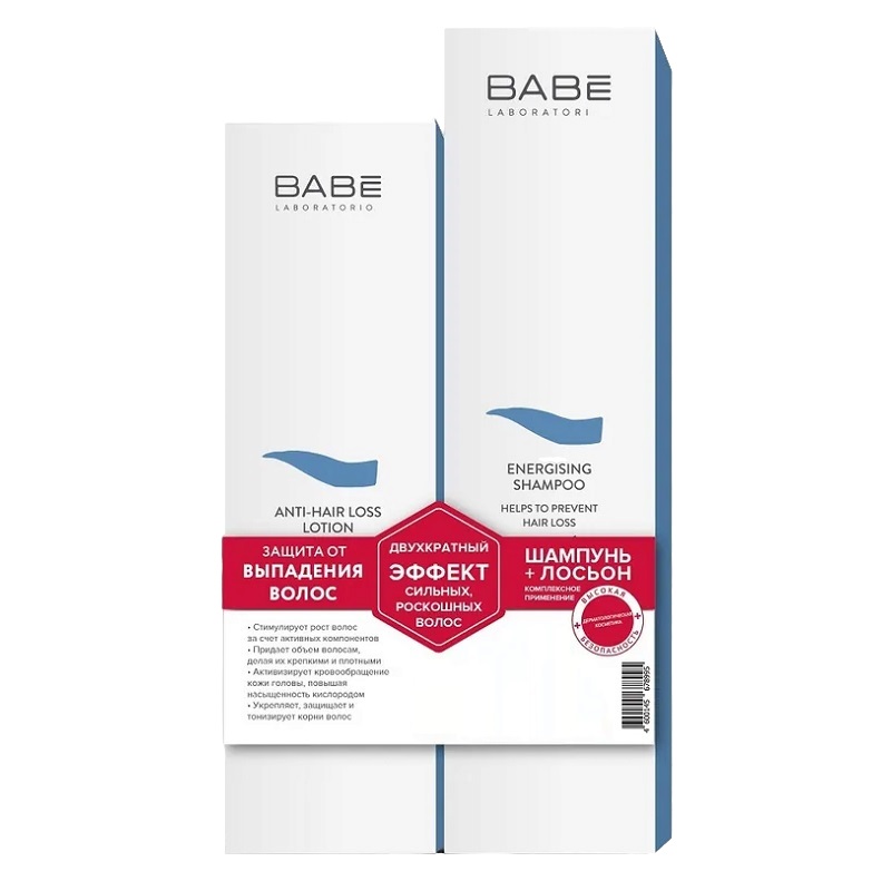 LABORATORIOS BABE Набор 1+1 Шампунь от выпадения волос 250мл+Лосьон от выпадения волос 100мл