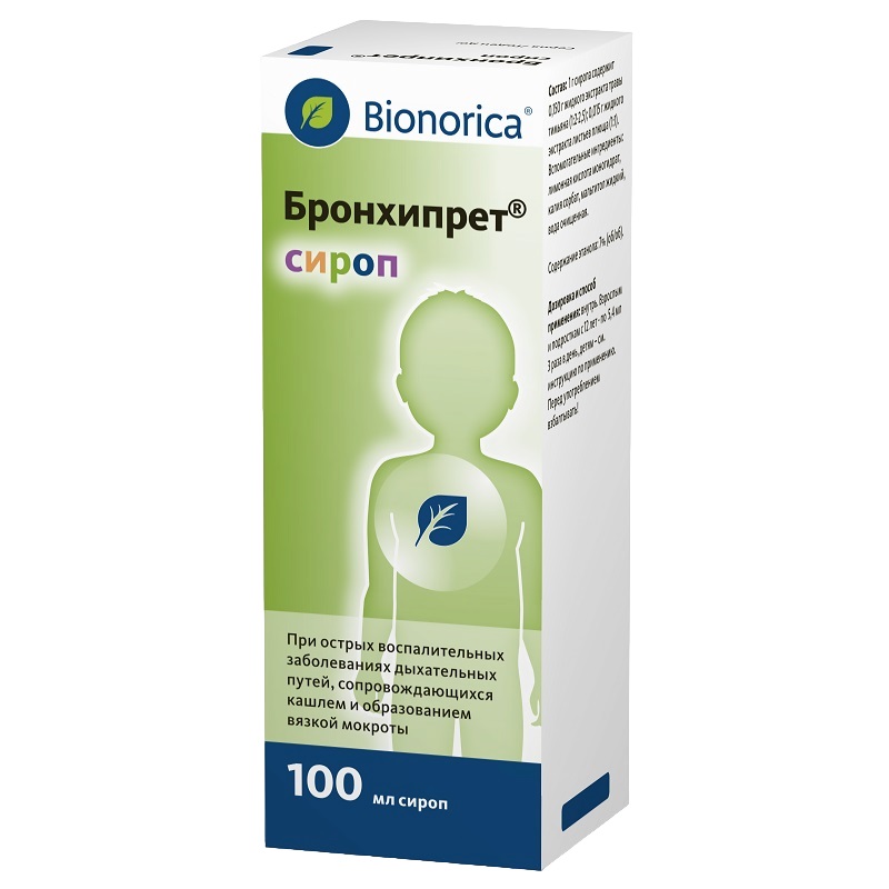 БРОНХИПРЕТ (сироп  фл. 100 мл №1)
