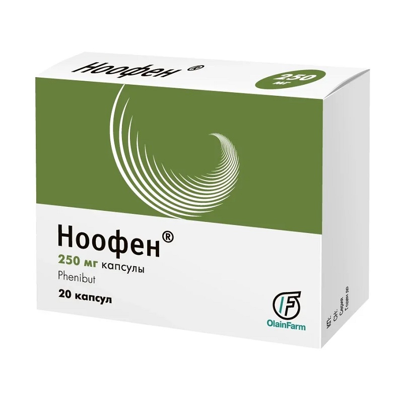 НООФЕН (капс. 250 мг  №10х2)