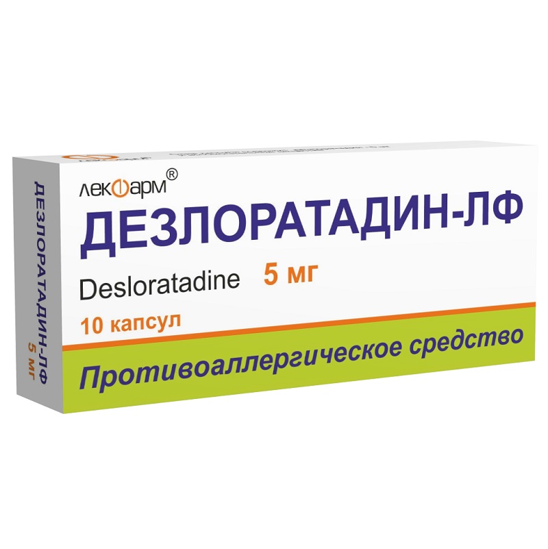 ДЕЗЛОРАТАДИН-ЛФ (капс. 5 мг  №10х1)