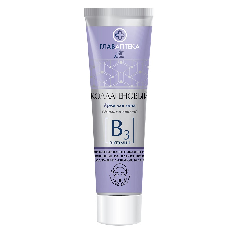 Весна Крем косметический для лица Коллагеновый 75 мл