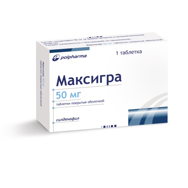 МАКСИГРА (таб. п\о 50 мг в блистерах в упаковке №1х1)