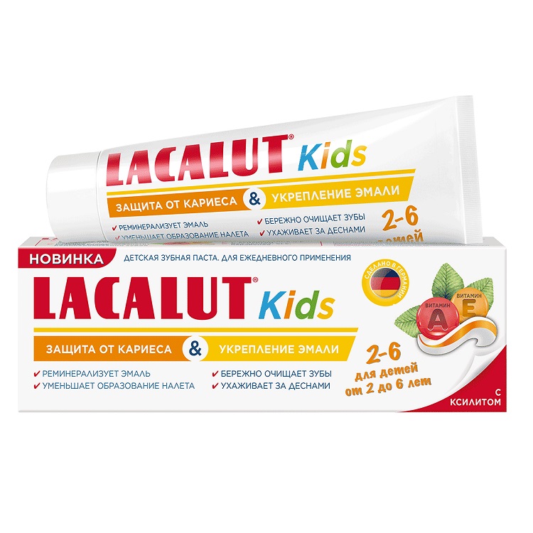 Lacalut Зубная паста ДЕТСКАЯ Kids 2-6 защита от кариеса и укрепление эмали 65 г