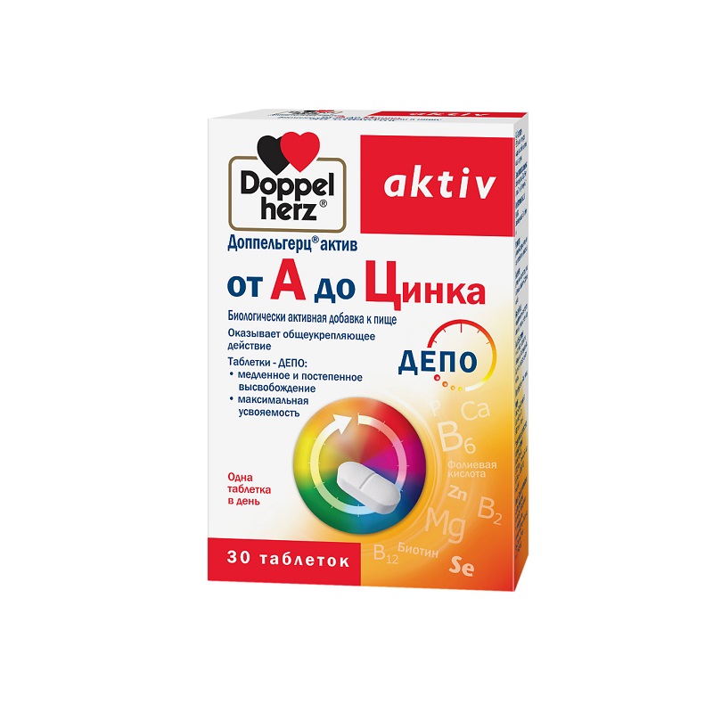 Доппельгерц (БАД) (Актив от А до Цинка  табл. 1568 мг №30) по выгодной цене 39.26 руб., инструкции, аналоги, консультация