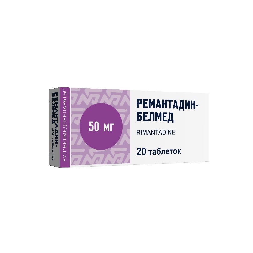 РЕМАНТАДИН-БЕЛМЕД (табл. 50 мг  №10х2)