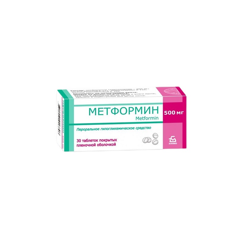 МЕТФОРМИН (табл.п.о. 500 мг  №10х3)