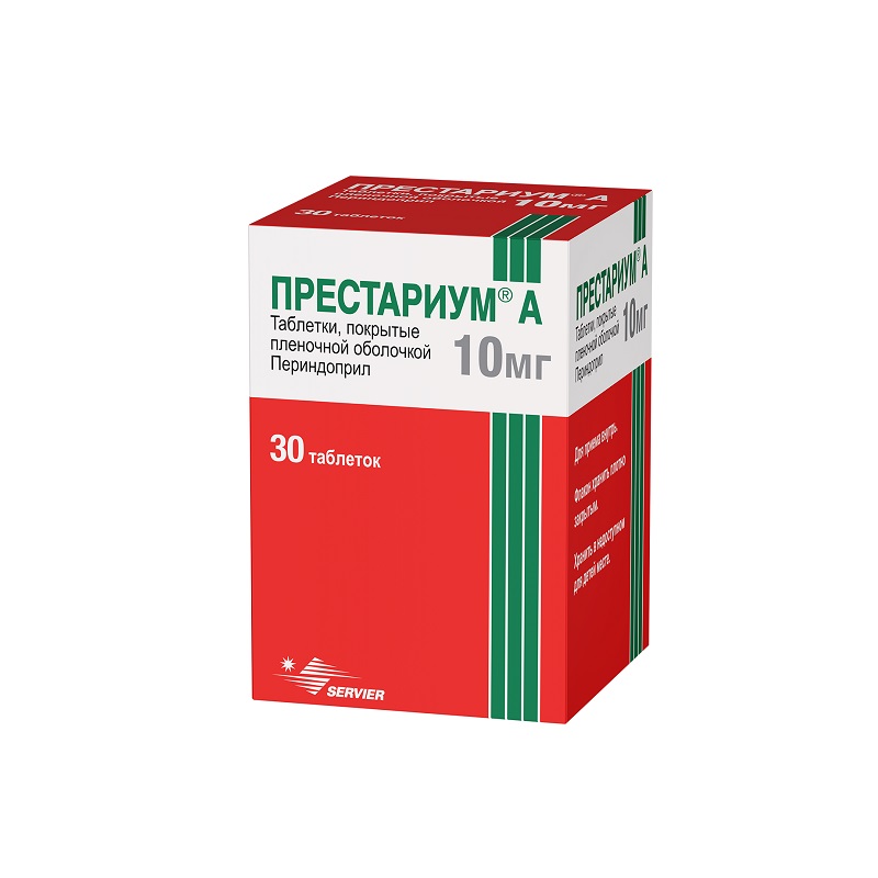 ПРЕСТАРИУМ А (таб. п/п об. 10 мг фл. №30)