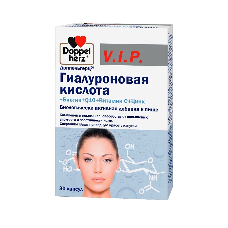 Доппельгерц (БАД) (V.I.P. Гиалуроновая кислота+Биотин+Q10+Витамин С+Цинк  капс. 930 мг №30)