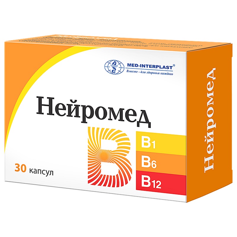 НЕЙРОМЕД (капс.   №10х3)