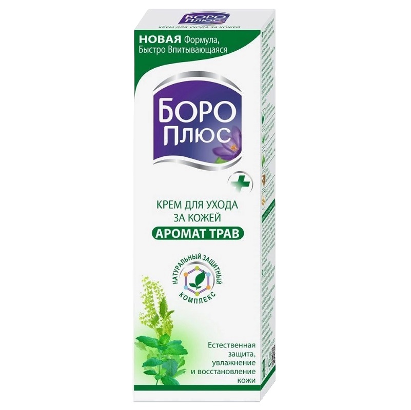 Крем Боро Плюс Химани для ухода за кожей Аромат трав 50 мл №1