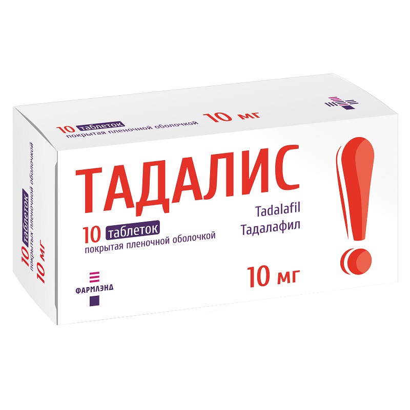 ТАДАЛИС (таб. п/п об. 10 мг  №10х1)