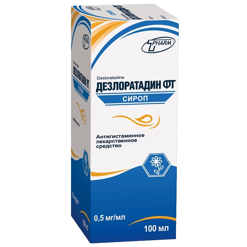 ДЕЗЛОРАТАДИН ФТ (сироп 0,5 мг/мл фл. 100 мл №1)