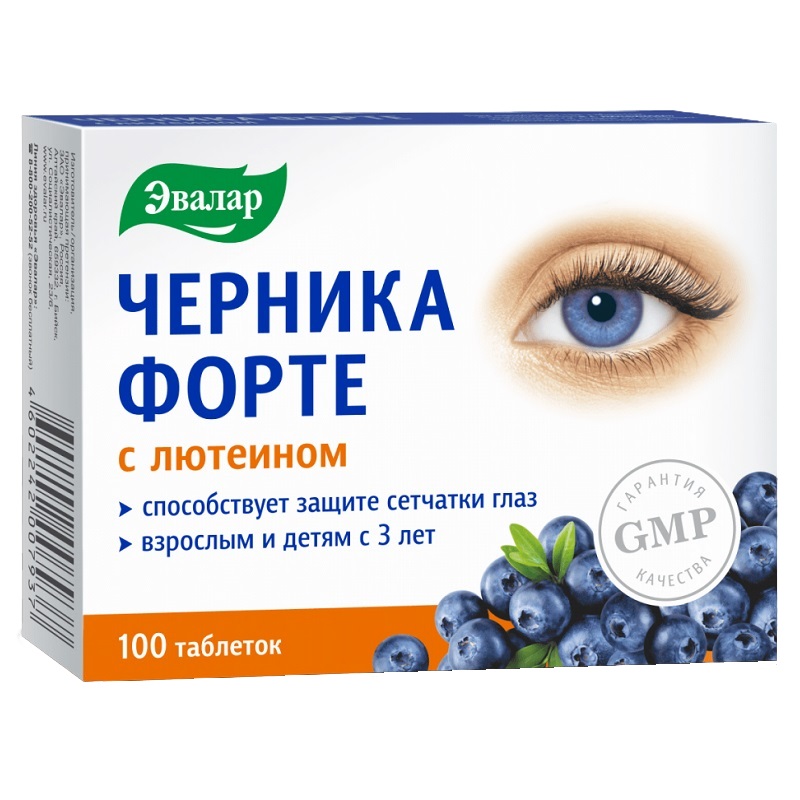 Черника (БАД) (форте с лютеином  табл. п/о 0,25 г №100)