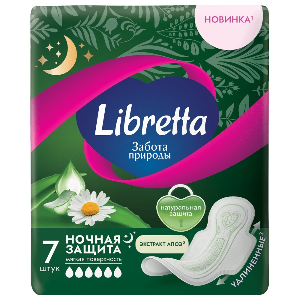 Libretta Забота природы Ночная защита с мягкой поверхностью Прокладки женские гигиенические арт. 3130200 №7