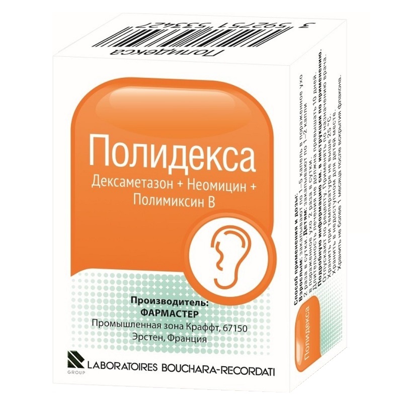 ПОЛИДЕКСА (капли ушные  фл. 10,5 мл №1)