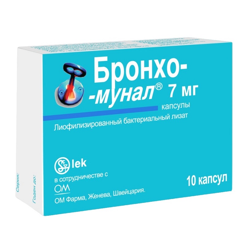 БРОНХО-МУНАЛ (капс. 7 мг  №10х1)