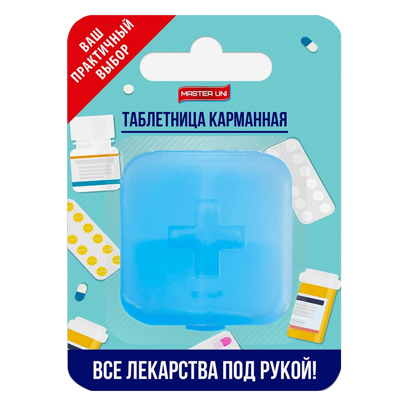 Таблетница Master Uni Мини (1 день, Утро/Вечер/День/Ночь) 