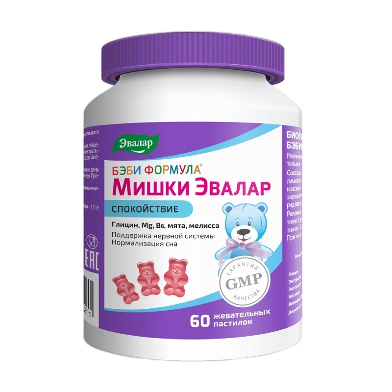 Бэби Формула мишки (БАД) (Спокойствие  жев. пастилки 2,5 г №60)