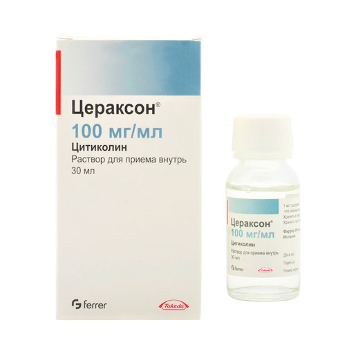 ЦЕРАКСОН (р-р д/приема внутрь 100 мг/мл во фл. 30мл в комплекте с дозировочным шприцем  №1)