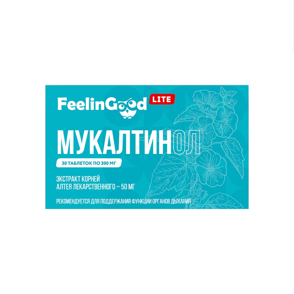 FeelinGood Lite (БАД) (Мукалтинол   табл. 300 мг №30)