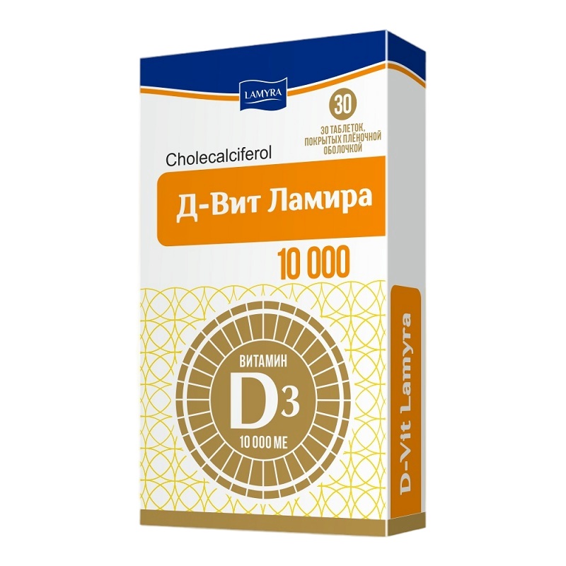 Д-ВИТ ЛАМИРА (таб. п/п об. 10000 МЕ  №15х2)