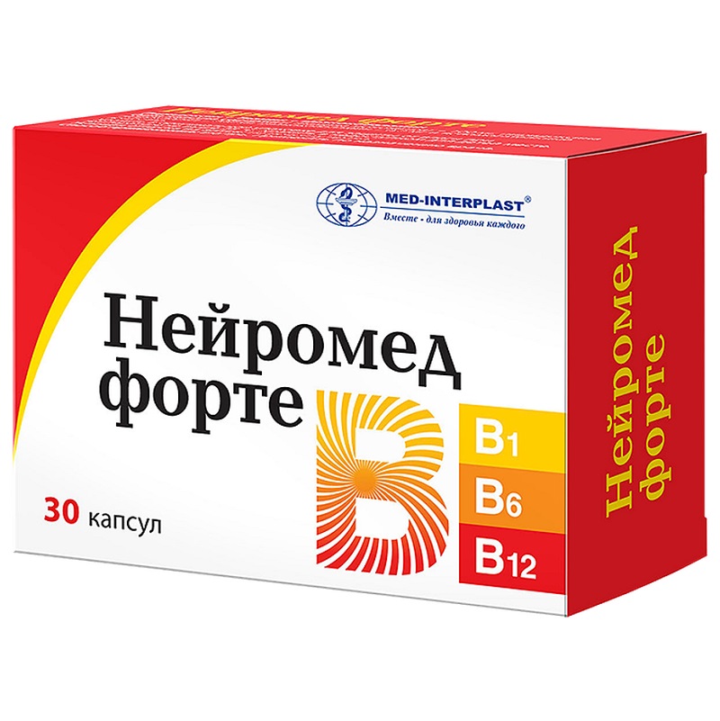 НЕЙРОМЕД ФОРТЕ (капс.   №10х3)