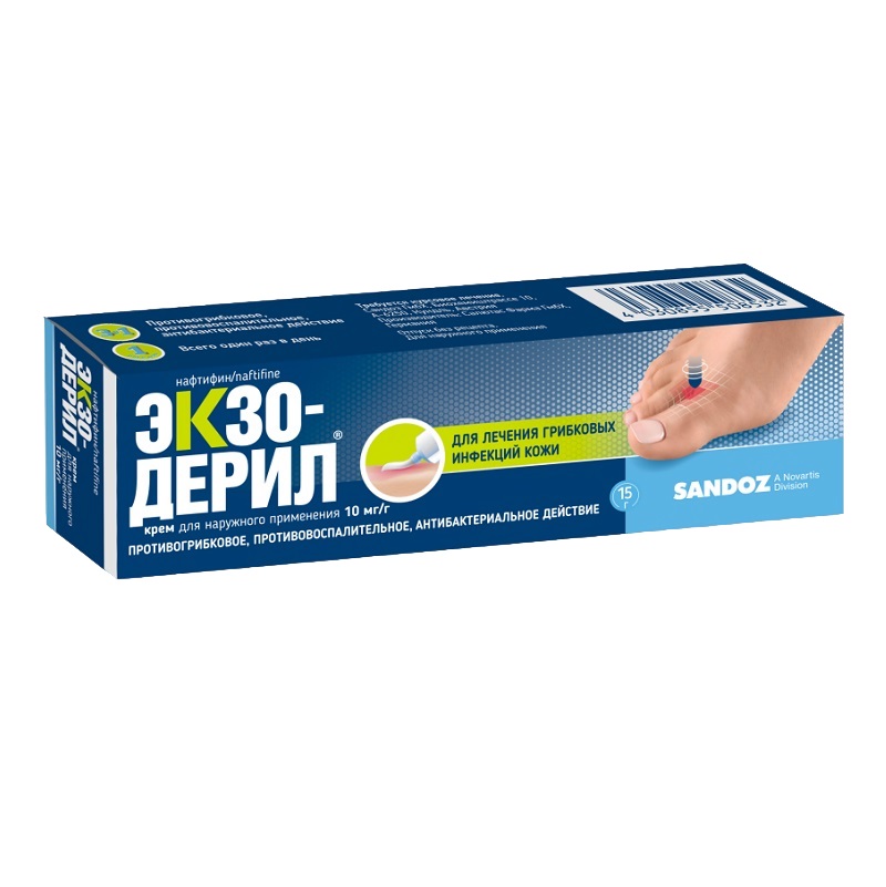 ЭКЗОДЕРИЛ (крем для наружного применения 10 мг/г туба 15 г №1)