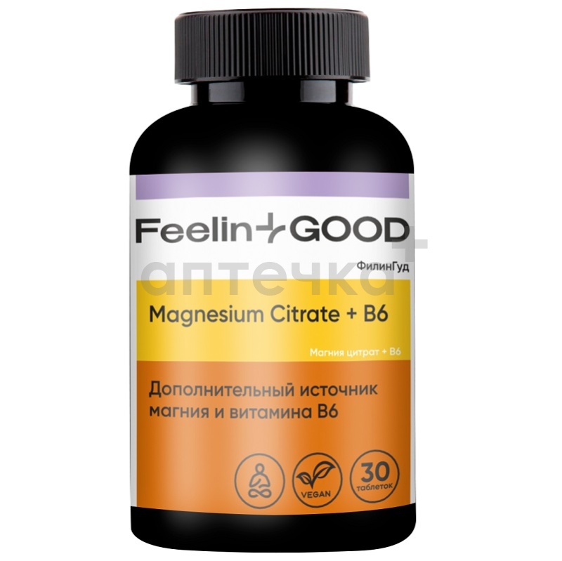 FeelinGood Комплекс Магний 200 мг + В6, 30 веганских таблеток