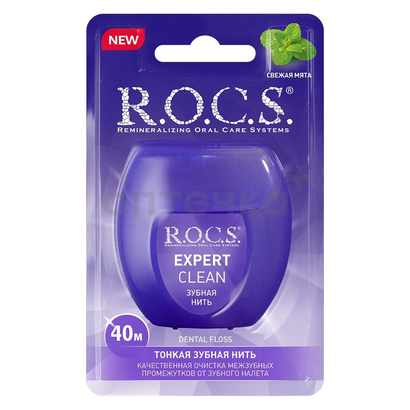 Rocs Зубная нить Expert clеаn 40 м