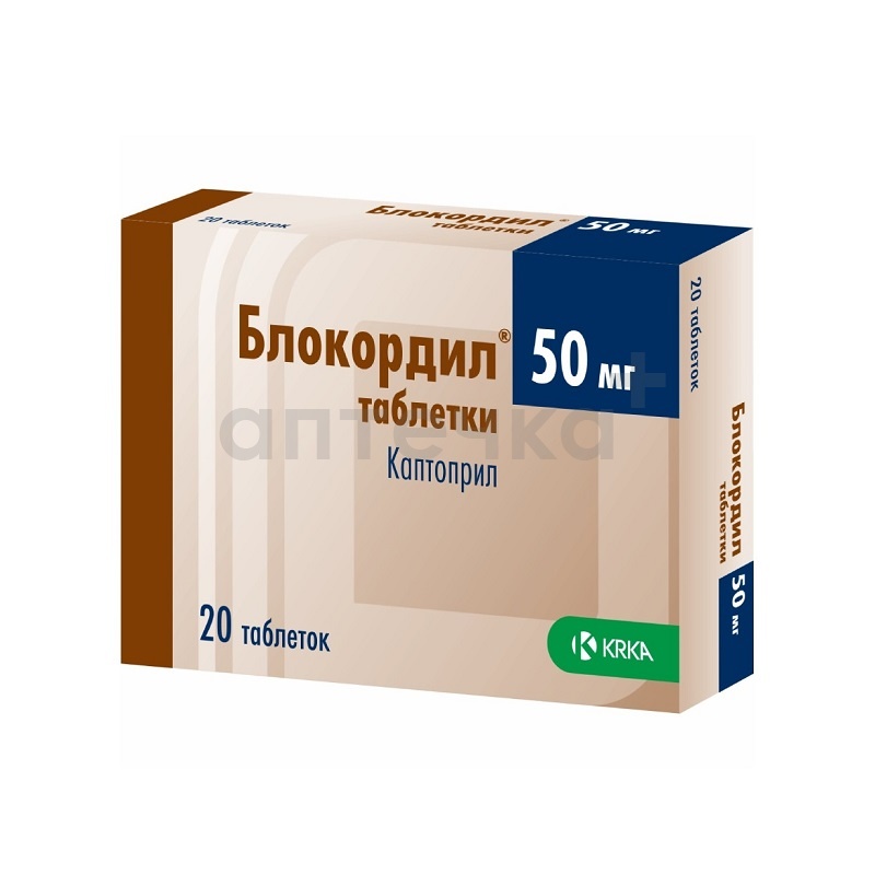 БЛОКОРДИЛ (табл. 50 мг  №10х2)