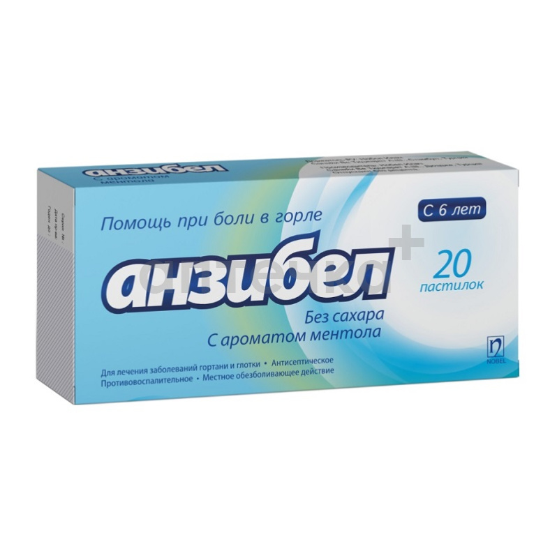 АНЗИБЕЛ (пастилки для рассасывания  с ароматом ментола №10х2)