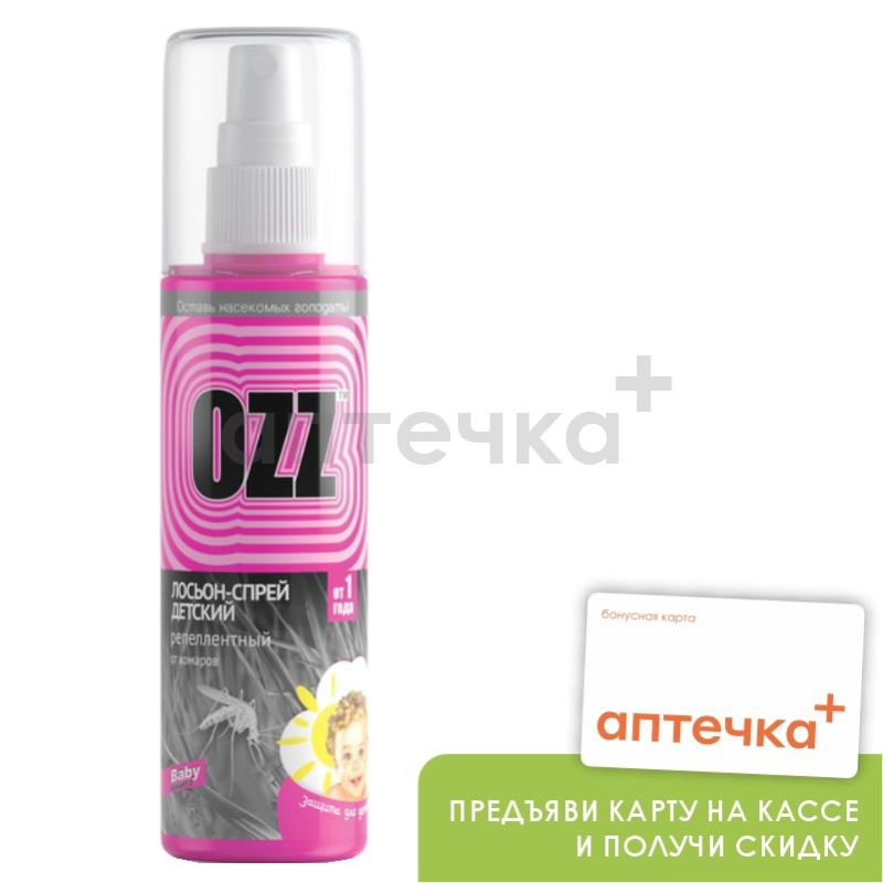 OZZ-Baby Лосьон-спрей репеллентный детский от 1 года 100мл