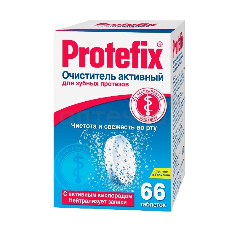 Protefix Очиститель активный д/зубных протезов  66 шт.