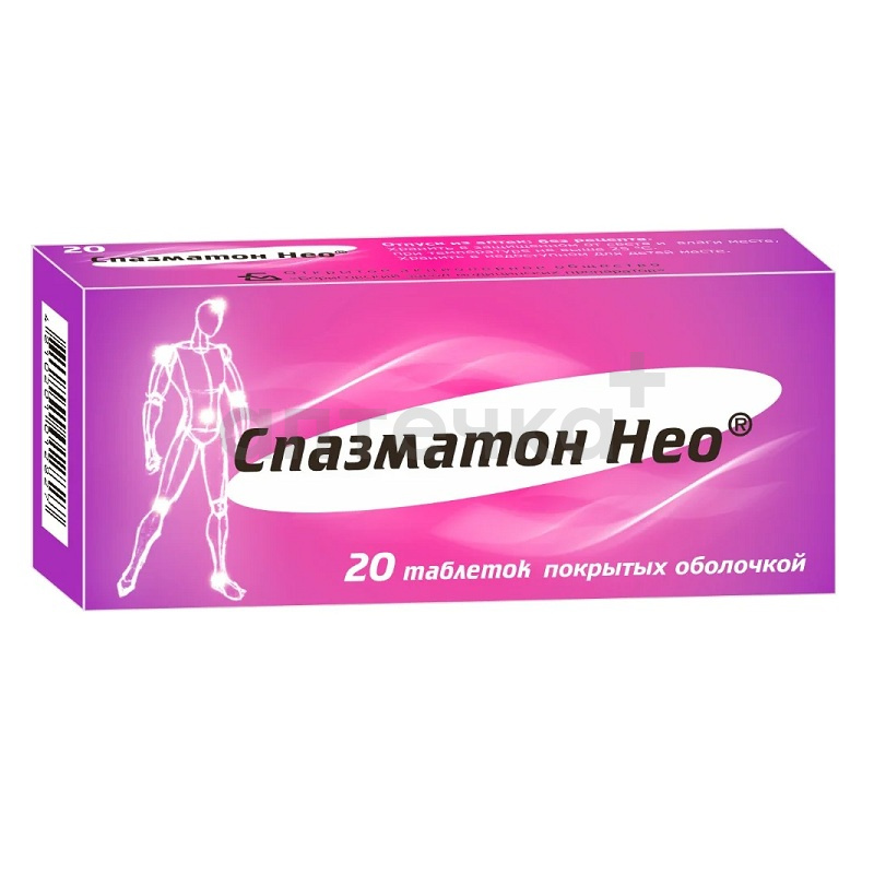 СПАЗМАТОН НЕО®  (таб. п/п об.   №10х2)