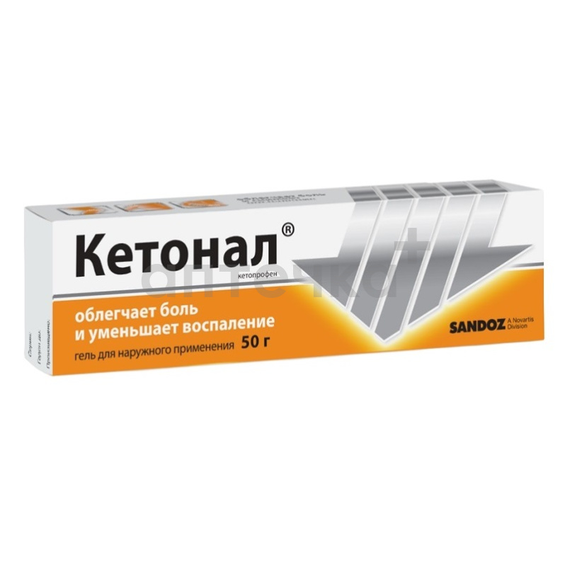 КЕТОНАЛ (гель для наружного применения 25 мг/г туба 50 г №1)