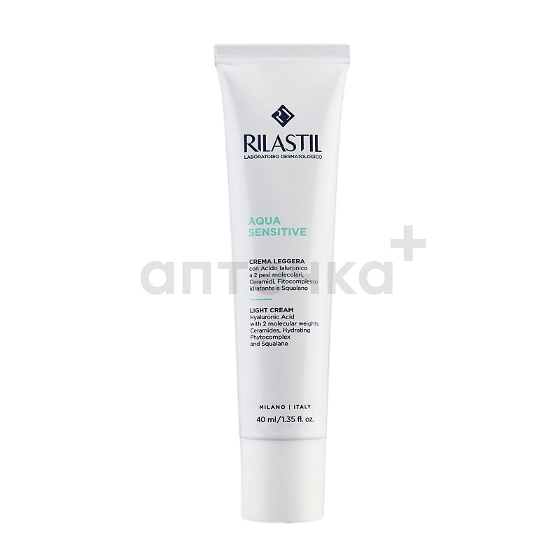 RILASTIL AQUA SENSITIVE Крем легкий 40 мл