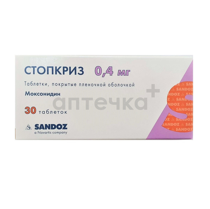 СТОПКРИЗ (таб. п/п об. 0,4 мг  №10х3)