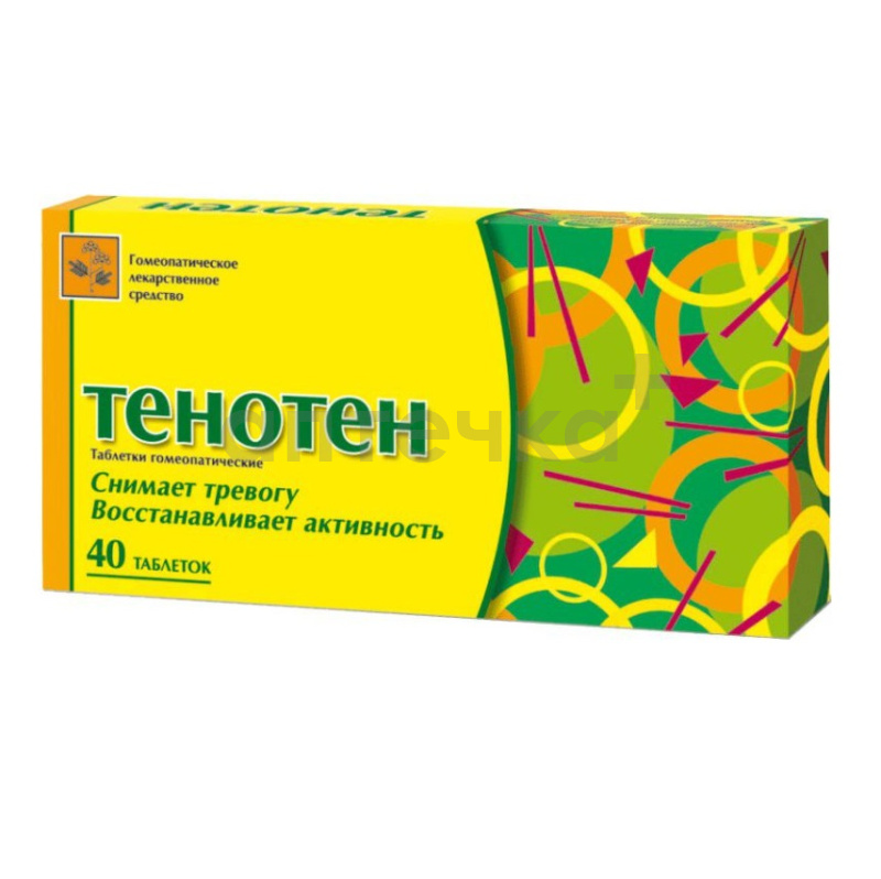 ТЕНОТЕН (табл. д/рас.гомеопатические   №20х2)