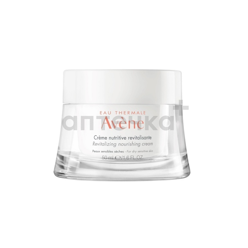 Avene Крем восстанавливающий питательный 50 мл