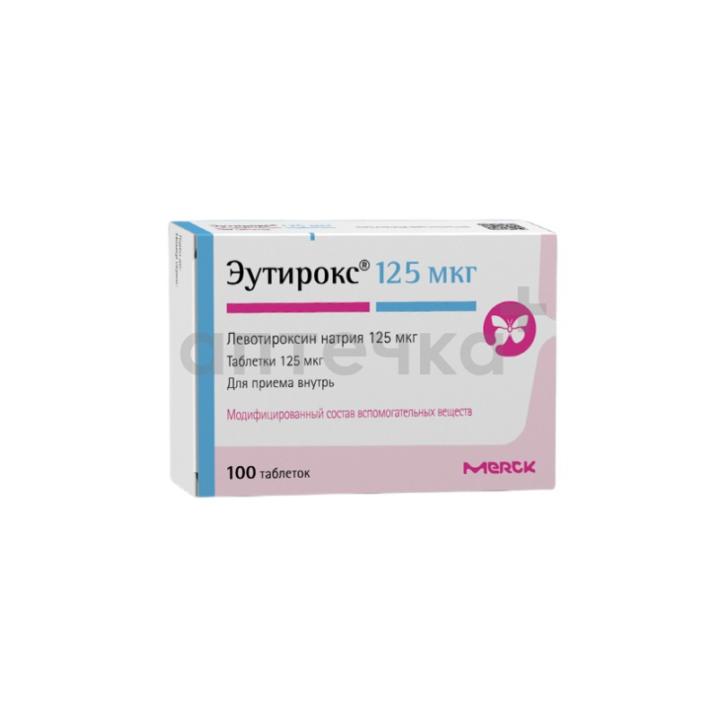 ЭУТИРОКС (табл. 125 мкг  №25х4)
