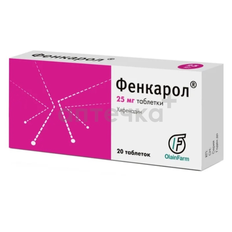 ФЕНКАРОЛ (табл. 25 мг  №10х2)