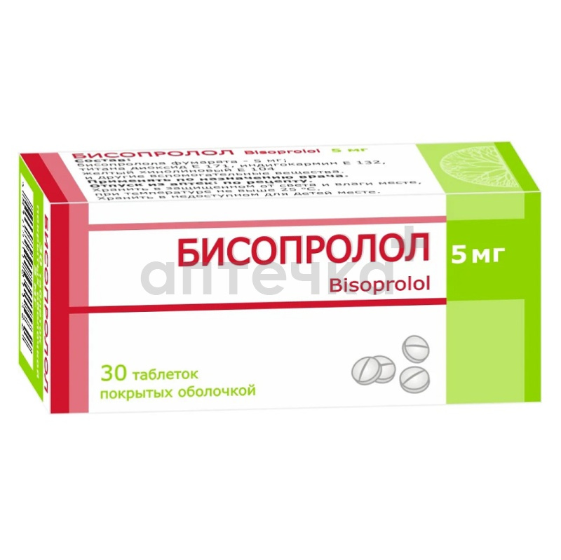 БИСОПРОЛОЛ (таб. п/п об. 5 мг  №10х3)