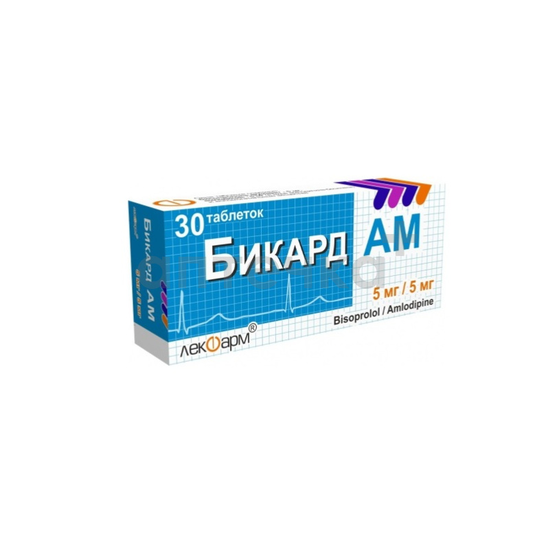БИКАРД АМ (табл. 5мг/5мг  №10х3)