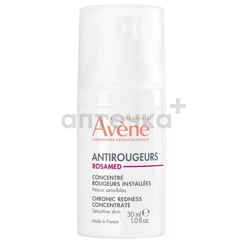 AVENE ANTIROUGEURS Rosamed Концентрат для кожи, склонной к покраснениям 30 мл