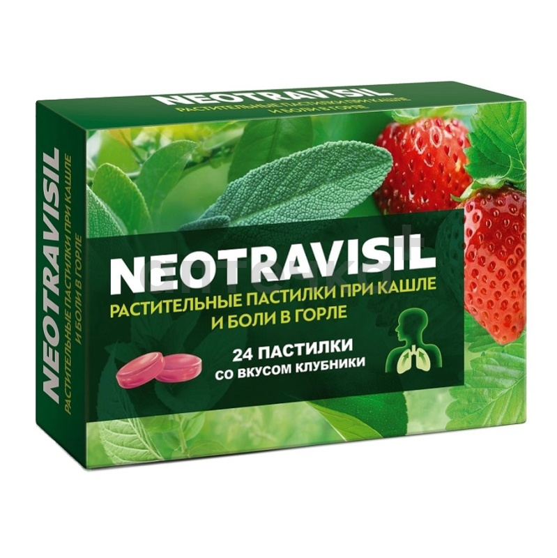 Неотрависил (NEOTRAVISIL) (БАД) (Пастилки растительные со вкусом клубники  пастилки 2,5 г №24)