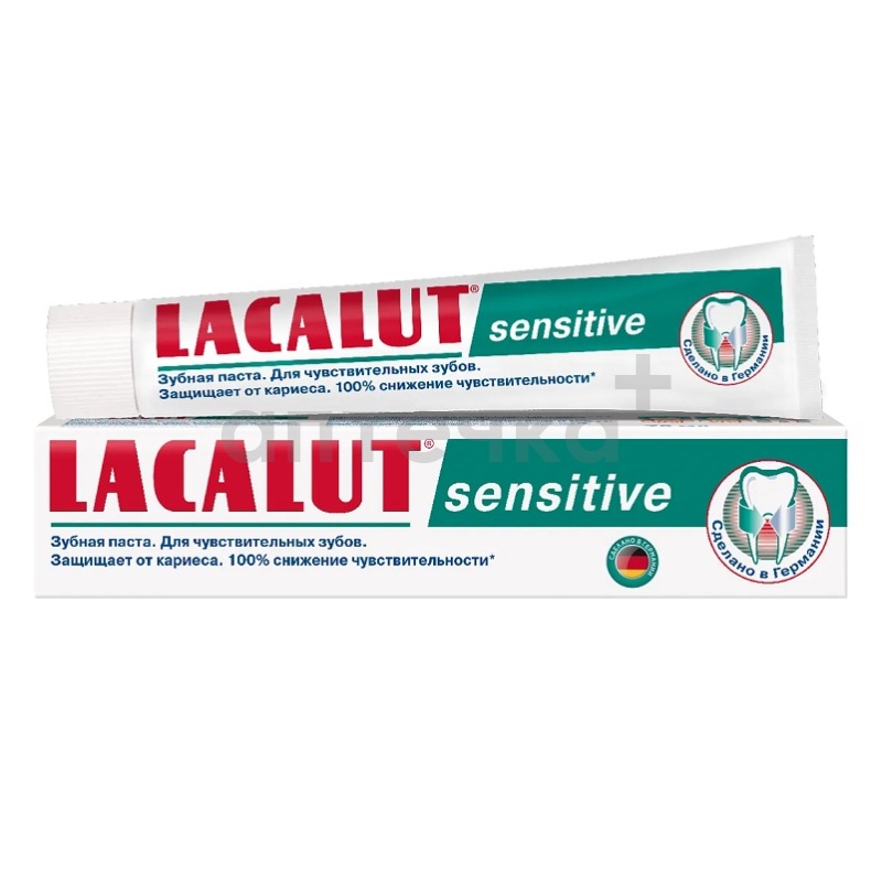 Lacalut Зубная паста Sensitive 50ml