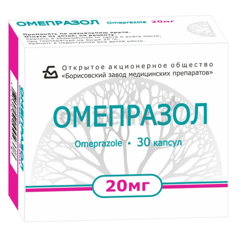 ОМЕПРАЗОЛ (капс. 20 мг  №10х3)