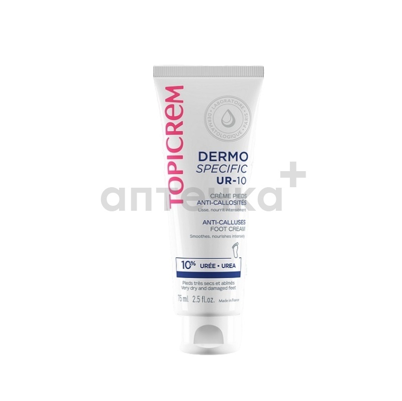 Topicrem Dermo Specific UR-10 крем для ног от натоптышей и мозолей 75 мл 