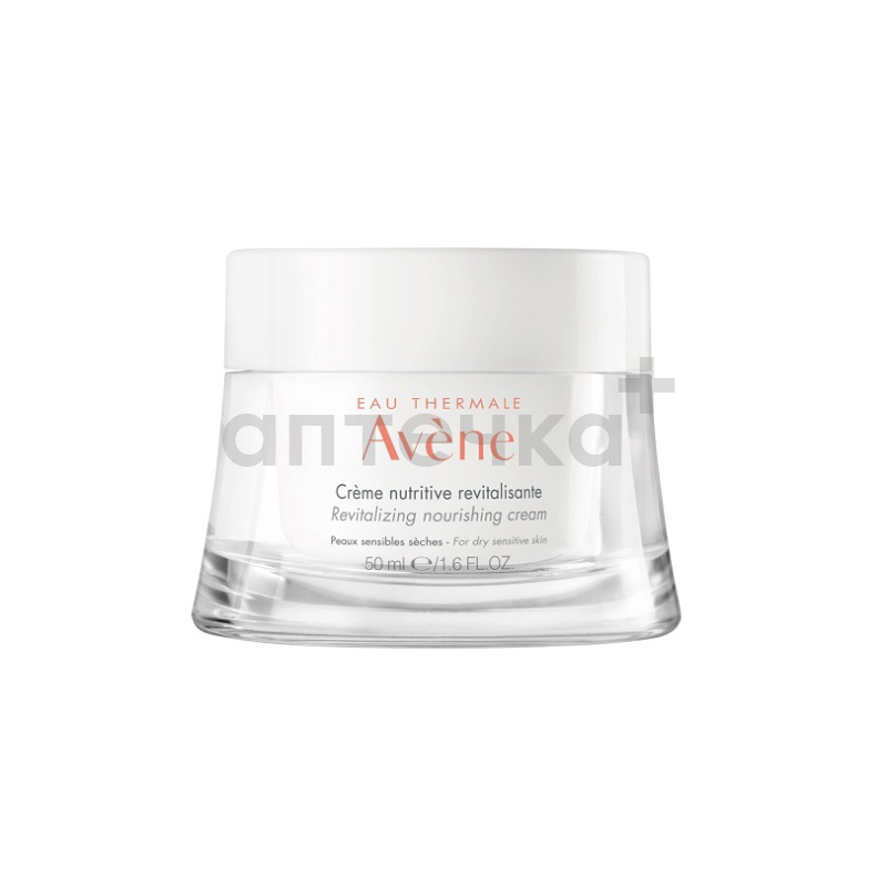 Avene Крем восстанавливающий питательный 50 мл