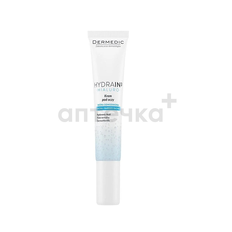 Dermedic Hydrain3 Hialuro Крем под глаза 15 мл
